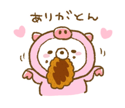 Delicious puns sticker of Udakuma sticker #8218041