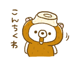 Delicious puns sticker of Udakuma sticker #8218045