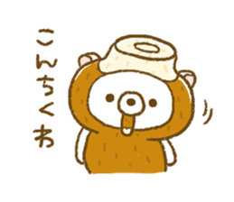Delicious puns sticker of Udakuma sticker #8218045