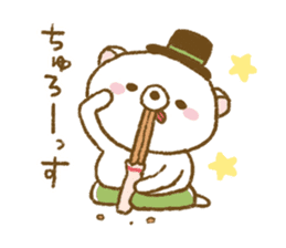 Delicious puns sticker of Udakuma sticker #8218050