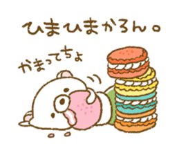 Delicious puns sticker of Udakuma sticker #8218051