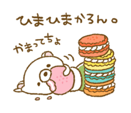 Delicious puns sticker of Udakuma sticker #8218051