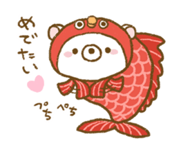 Delicious puns sticker of Udakuma sticker #8218055