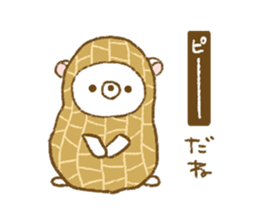 Delicious puns sticker of Udakuma sticker #8218056