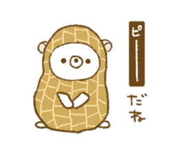 Delicious puns sticker of Udakuma sticker #8218056