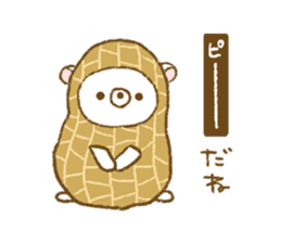 Delicious puns sticker of Udakuma sticker #8218056