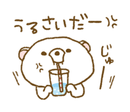 Delicious puns sticker of Udakuma sticker #8218060