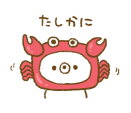 Delicious puns sticker of Udakuma sticker #8218069