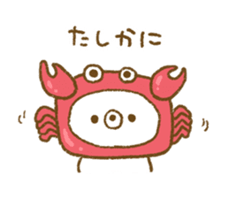 Delicious puns sticker of Udakuma sticker #8218069