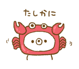 Delicious puns sticker of Udakuma sticker #8218069