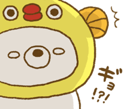 Delicious puns sticker of Udakuma sticker #8218072