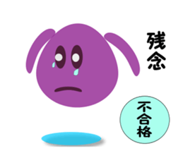 pyon world sticker #8218133