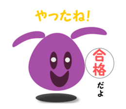 pyon world sticker #8218134