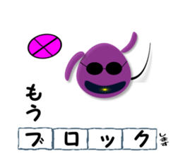 pyon world sticker #8218140