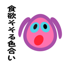 pyon world sticker #8218143