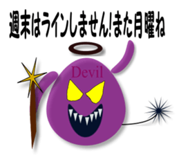 pyon world sticker #8218148