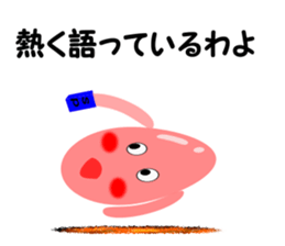 pyon world sticker #8218151