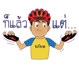 bicycle boy 3 sticker #8218243