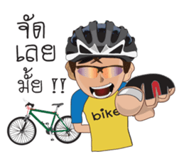bicycle boy 3 sticker #8218244