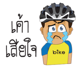 bicycle boy 3 sticker #8218245