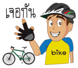 bicycle boy 3 sticker #8218247
