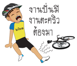 bicycle boy 3 sticker #8218249