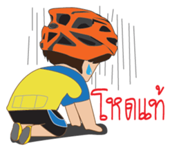 bicycle boy 3 sticker #8218264