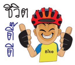 bicycle boy 3 sticker #8218268