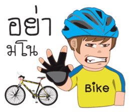 bicycle boy 3 sticker #8218271