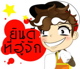 Isan thailand traffic police V.Isan sticker #8218196