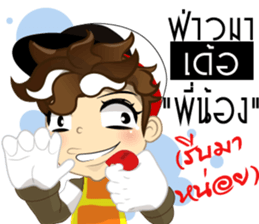 Isan thailand traffic police V.Isan sticker #8218197