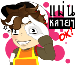 Isan thailand traffic police V.Isan sticker #8218200