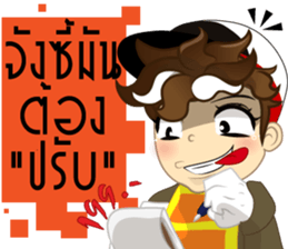 Isan thailand traffic police V.Isan sticker #8218202