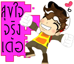 Isan thailand traffic police V.Isan sticker #8218204