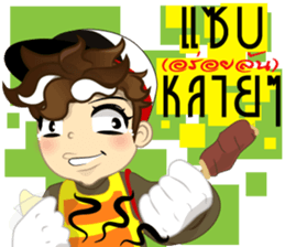 Isan thailand traffic police V.Isan sticker #8218206