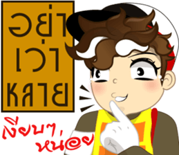Isan thailand traffic police V.Isan sticker #8218208