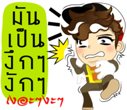 Isan thailand traffic police V.Isan sticker #8218210