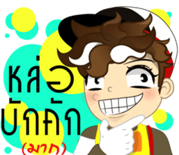 Isan thailand traffic police V.Isan sticker #8218214