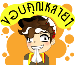 Isan thailand traffic police V.Isan sticker #8218215