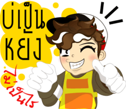 Isan thailand traffic police V.Isan sticker #8218217