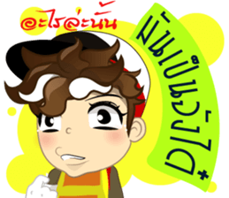 Isan thailand traffic police V.Isan sticker #8218223