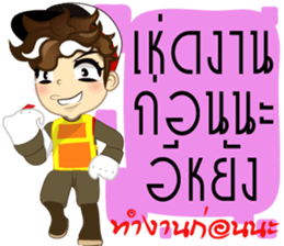 Isan thailand traffic police V.Isan sticker #8218224