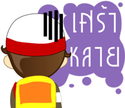 Isan thailand traffic police V.Isan sticker #8218228