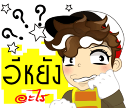 Isan thailand traffic police V.Isan sticker #8218229