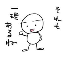 shiromarubito2 sticker #8218356