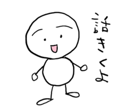 shiromarubito2 sticker #8218360