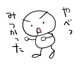 shiromarubito2 sticker #8218361