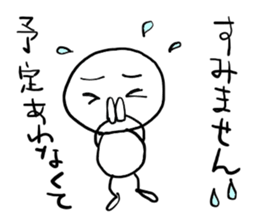 shiromarubito2 sticker #8218363