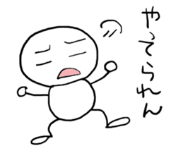 shiromarubito2 sticker #8218367