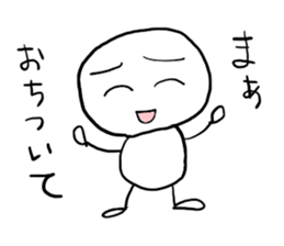 shiromarubito2 sticker #8218368